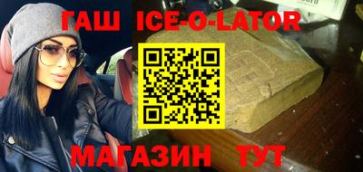 бутик Абинск