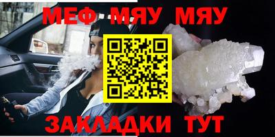 мет Абакан