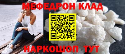 прущие крисы Донской
