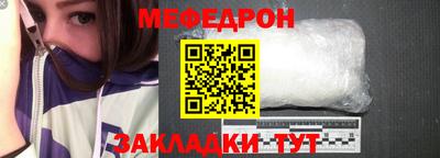 мет Абакан