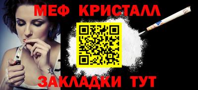 мет Абакан