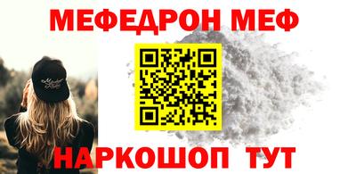 бутик Абинск