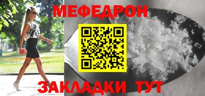 прущие крисы Донской