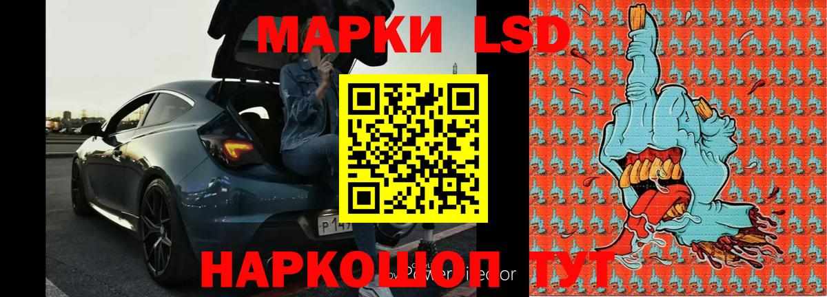 Лсд 25 экстази кислота Глазов