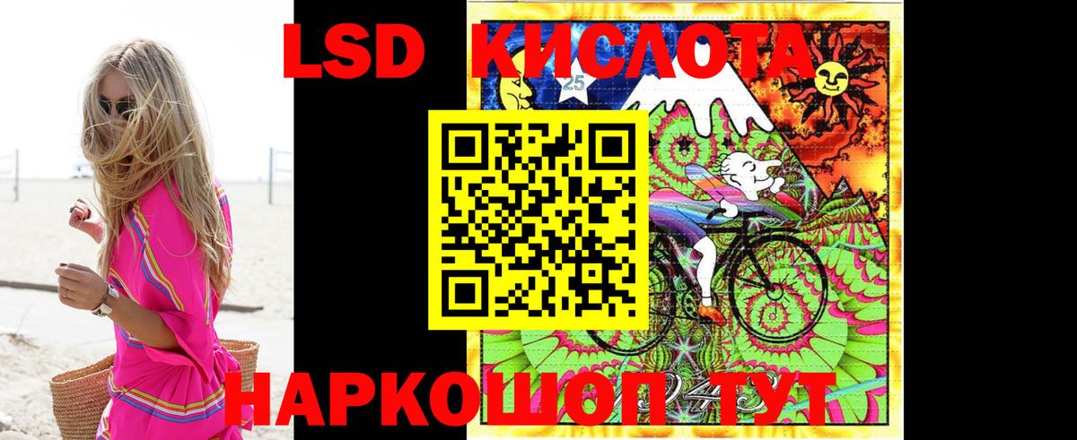 Глазов  ЛСД экстази кислота  Вход с VPN  Лсд 25 экстази ecstasy 