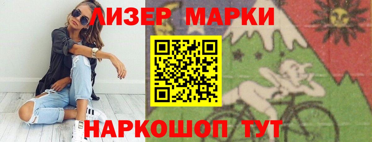 LSD-25 экстази  Лсд 25 экстази кислота  LSD-25 экстази ecstasy  Вход с VPN  Глазов 