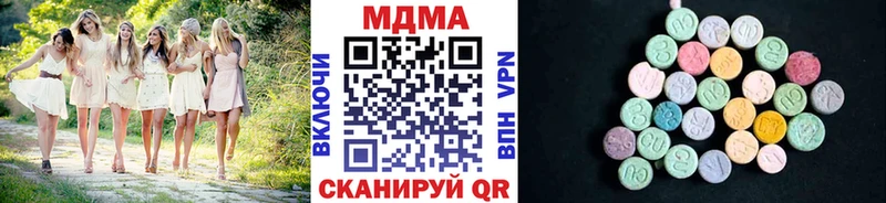 MDMA молли Глазов
