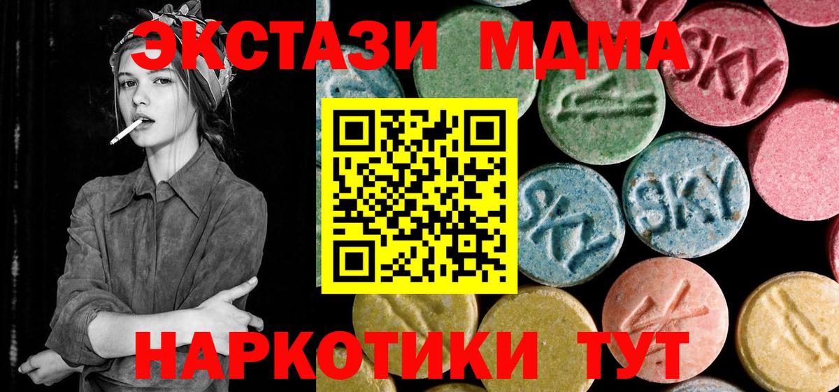 MDMA VHQ Глазов