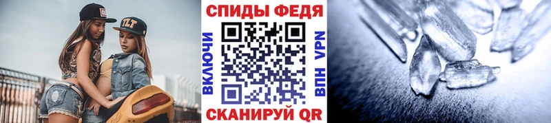 Метамфетамин Methamphetamine  купить  сайты  Глазов 