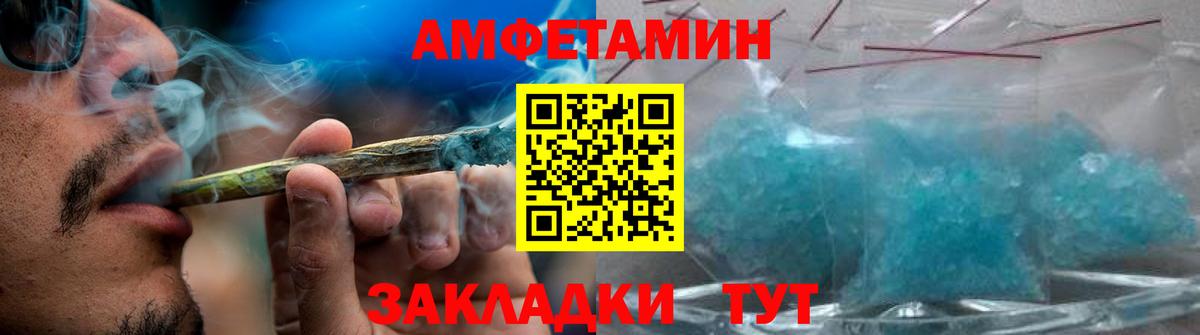 МЕТАМФЕТАМИН винт  Вход с VPN  Глазов 