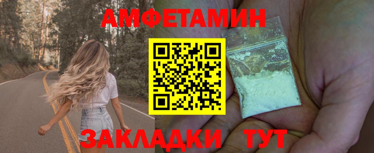 Первитин Декстрометамфетамин 99.9%  МЕТАМФЕТАМИН Methamphetamine  Глазов  Вход с VPN 
