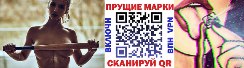 мега рабочий сайт  Глазов  Наркотические марки 1500мкг 