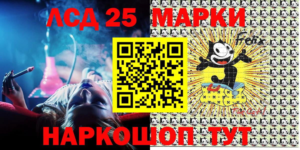 Наркотические марки 1,5мг Глазов
