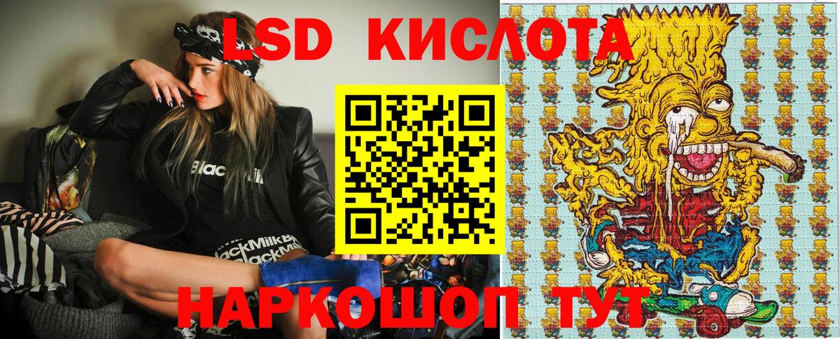 Наркотические марки 1,8мг Глазов