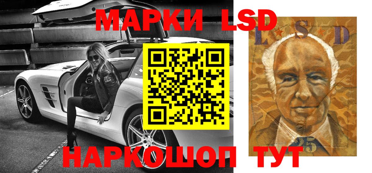Марки  Марки N-bome 1,8мг  Вход с VPN  Глазов 