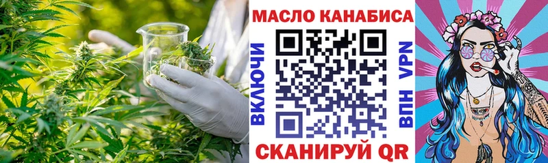 kraken tor  закладки  Глазов  ТГК концентрат 