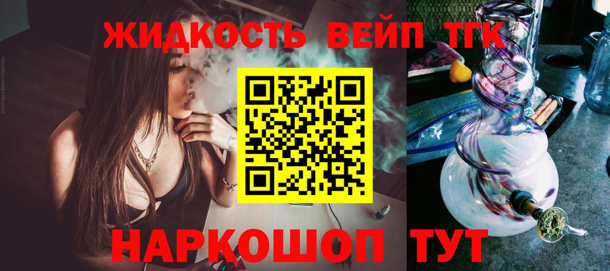 Глазов  где купить наркотик  ТГК THC oil  Вход с VPN  ОМГ ОМГ ссылка  Дистиллят ТГК THC oil 