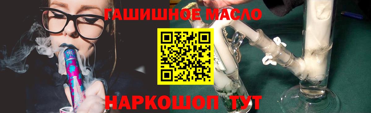 Дистиллят ТГК Wax Глазов