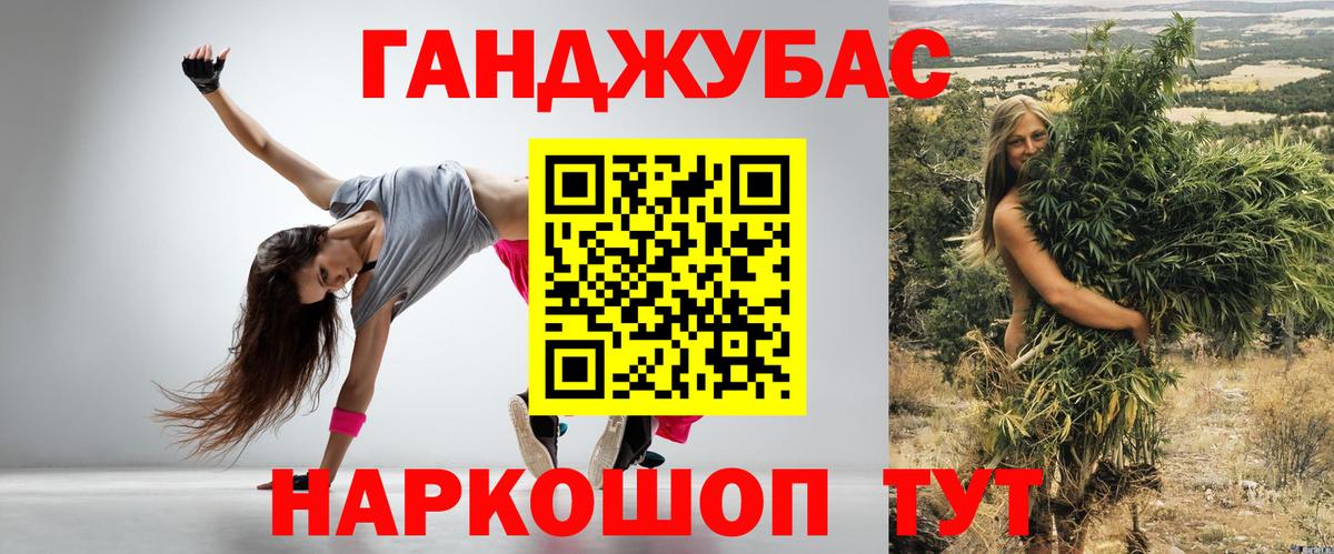 Каннабис OG Kush Глазов